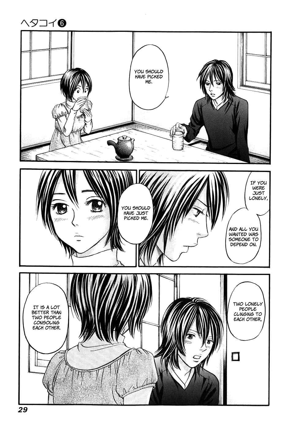 Page 30 Chapter 30 Hetakoi