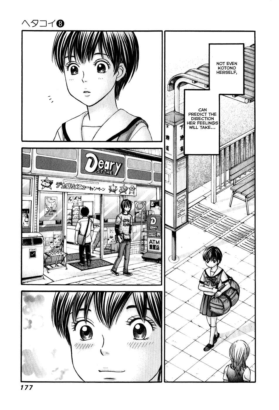 Page 13 Chapter 47 Hetakoi
