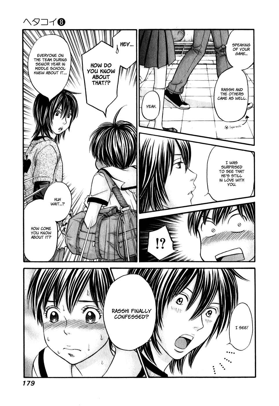 Page 15 Chapter 47 Hetakoi