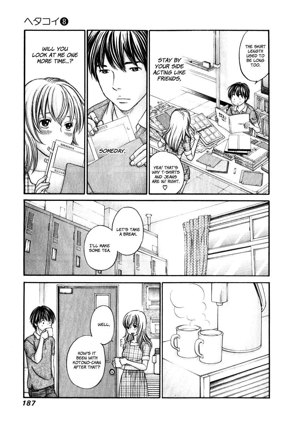 Page 23 Chapter 47 Hetakoi