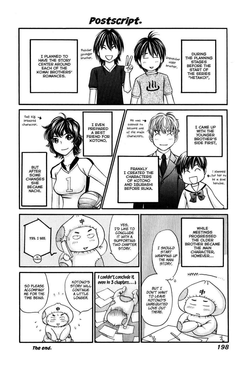 Page 33 Chapter 47 Hetakoi