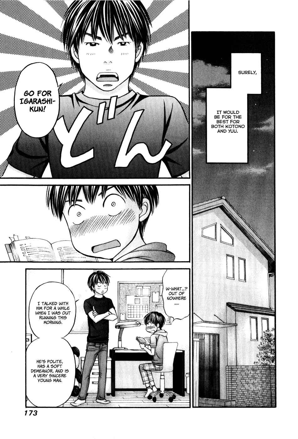 Page 9 Chapter 47 Hetakoi