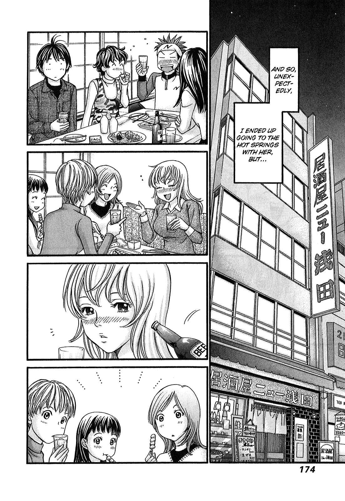 Page 12 Chapter 53 Hetakoi