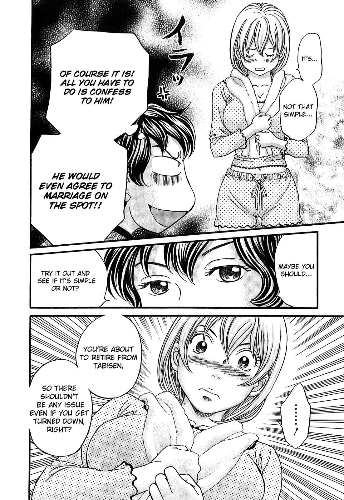 Page 18 Chapter 53 Hetakoi