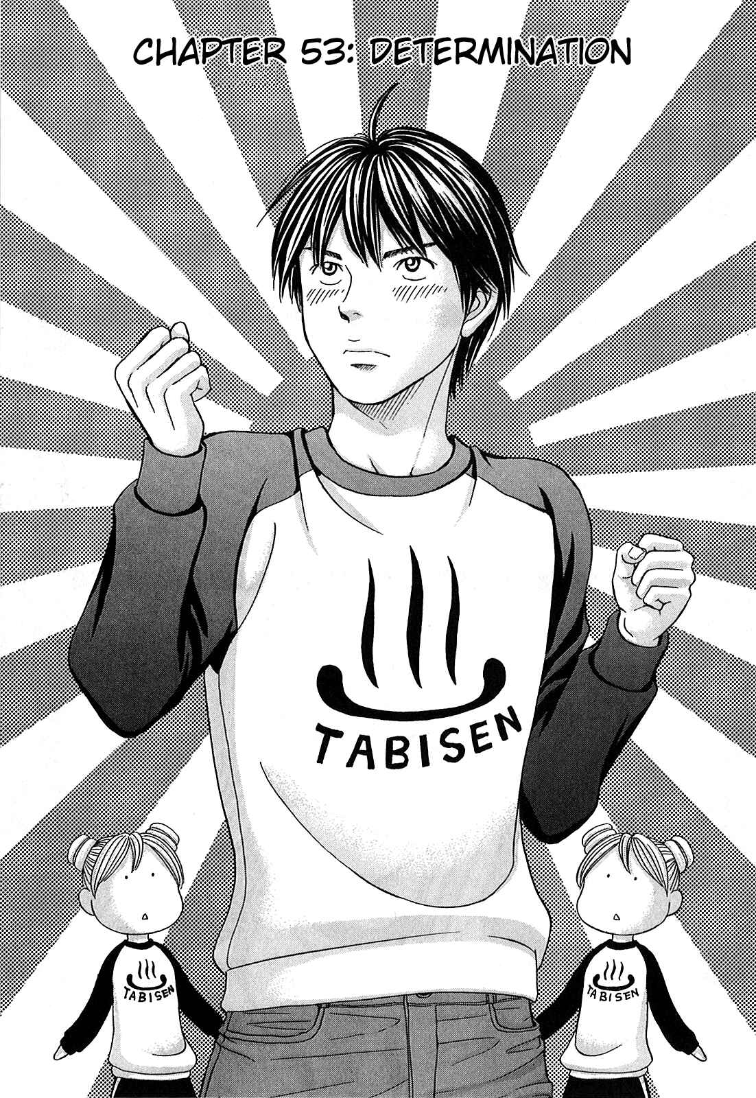 Page 3 Chapter 53 Hetakoi