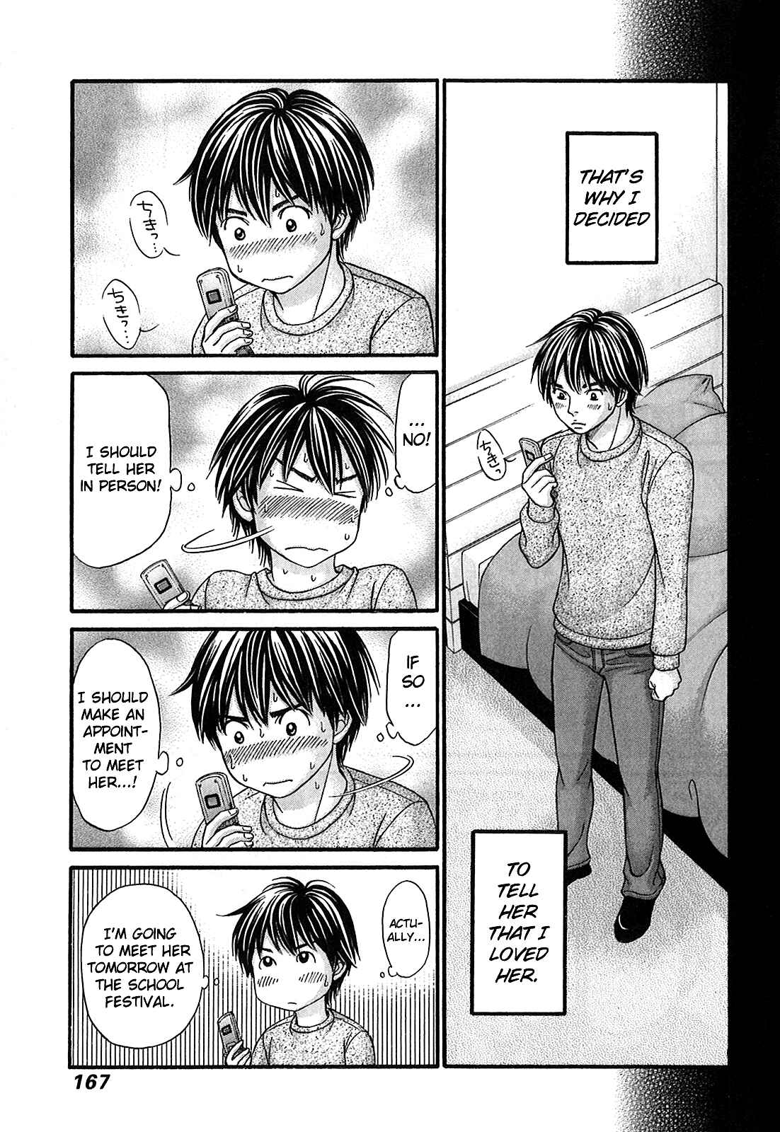 Page 5 Chapter 53 Hetakoi