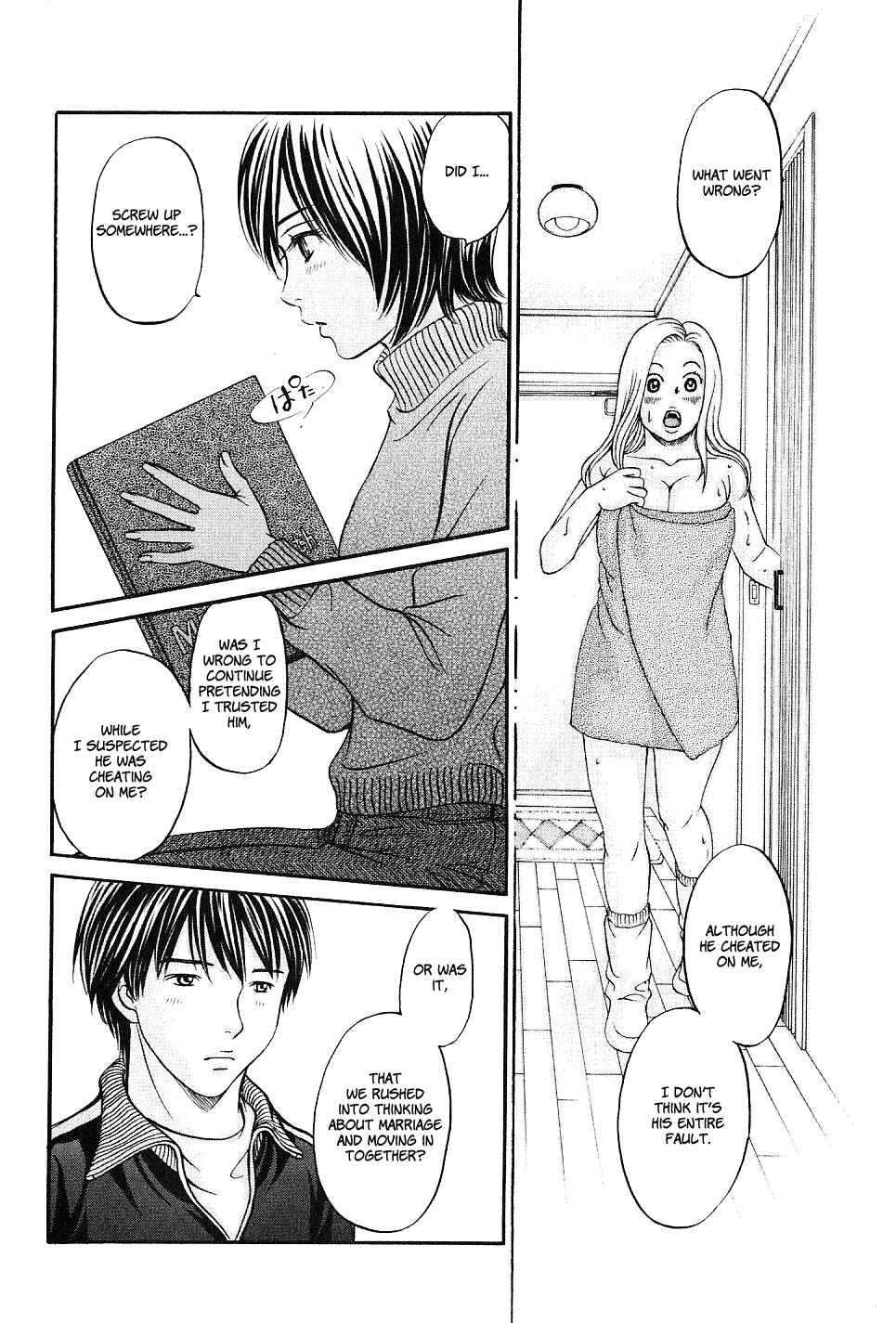 Page 20 Chapter 26 Hetakoi