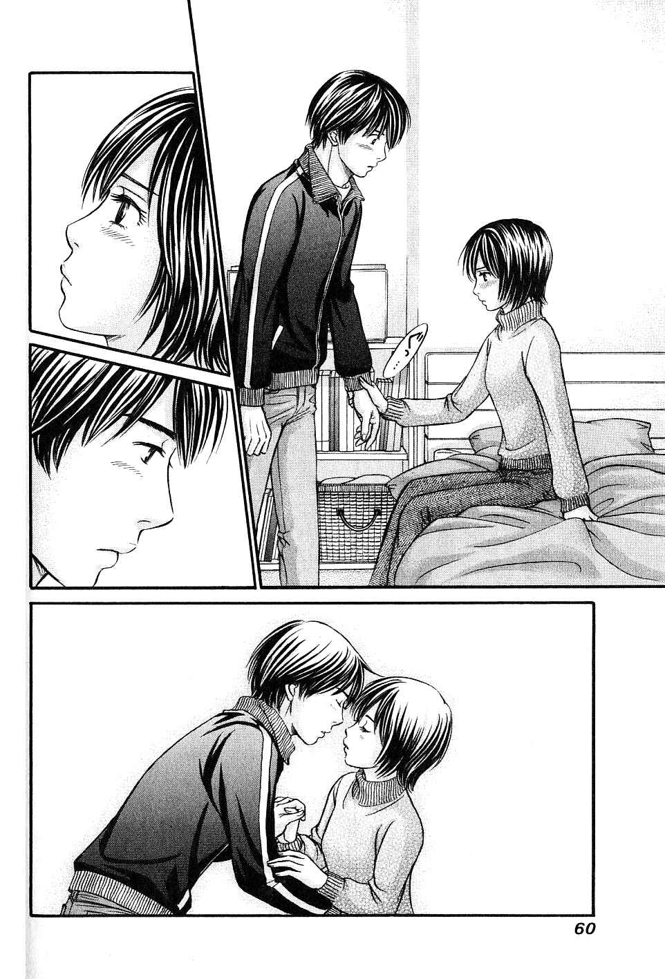Page 26 Chapter 26 Hetakoi