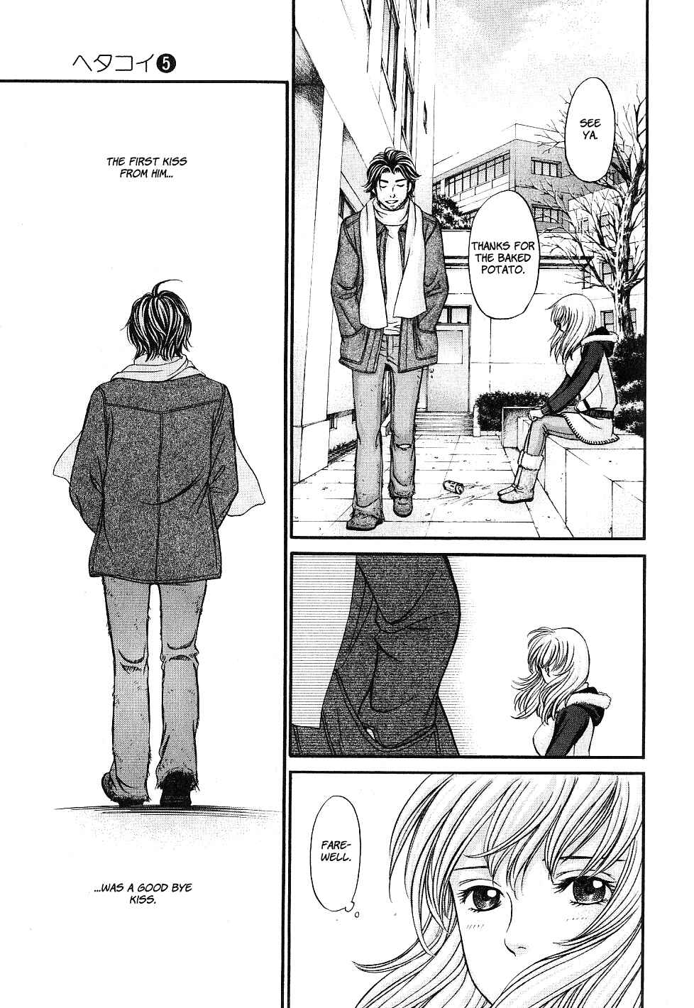 Page 5 Chapter 26 Hetakoi