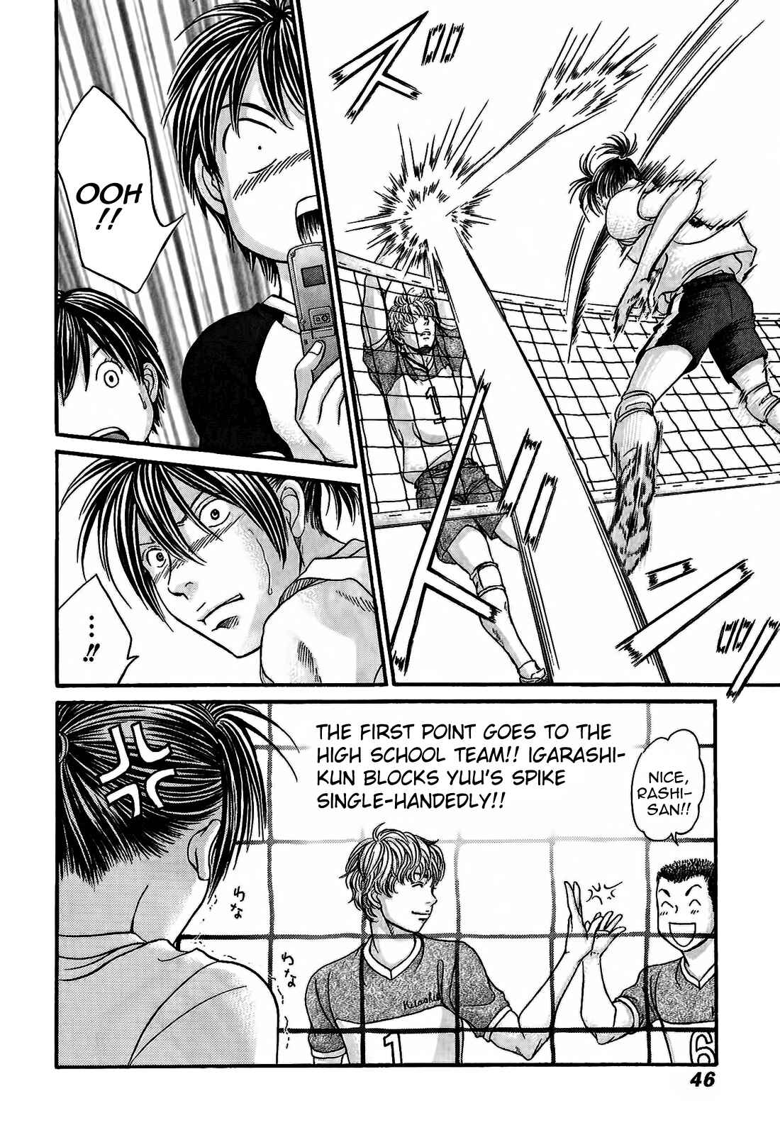 Page 12 Chapter 49 Hetakoi