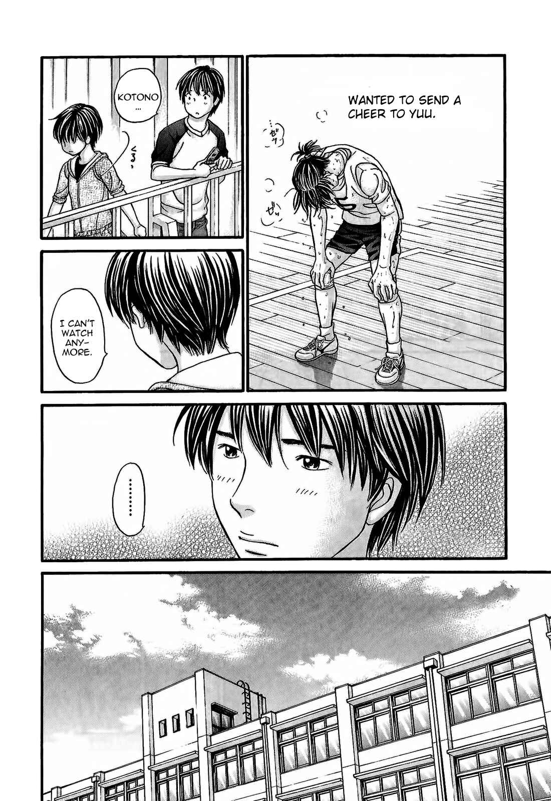 Page 22 Chapter 49 Hetakoi
