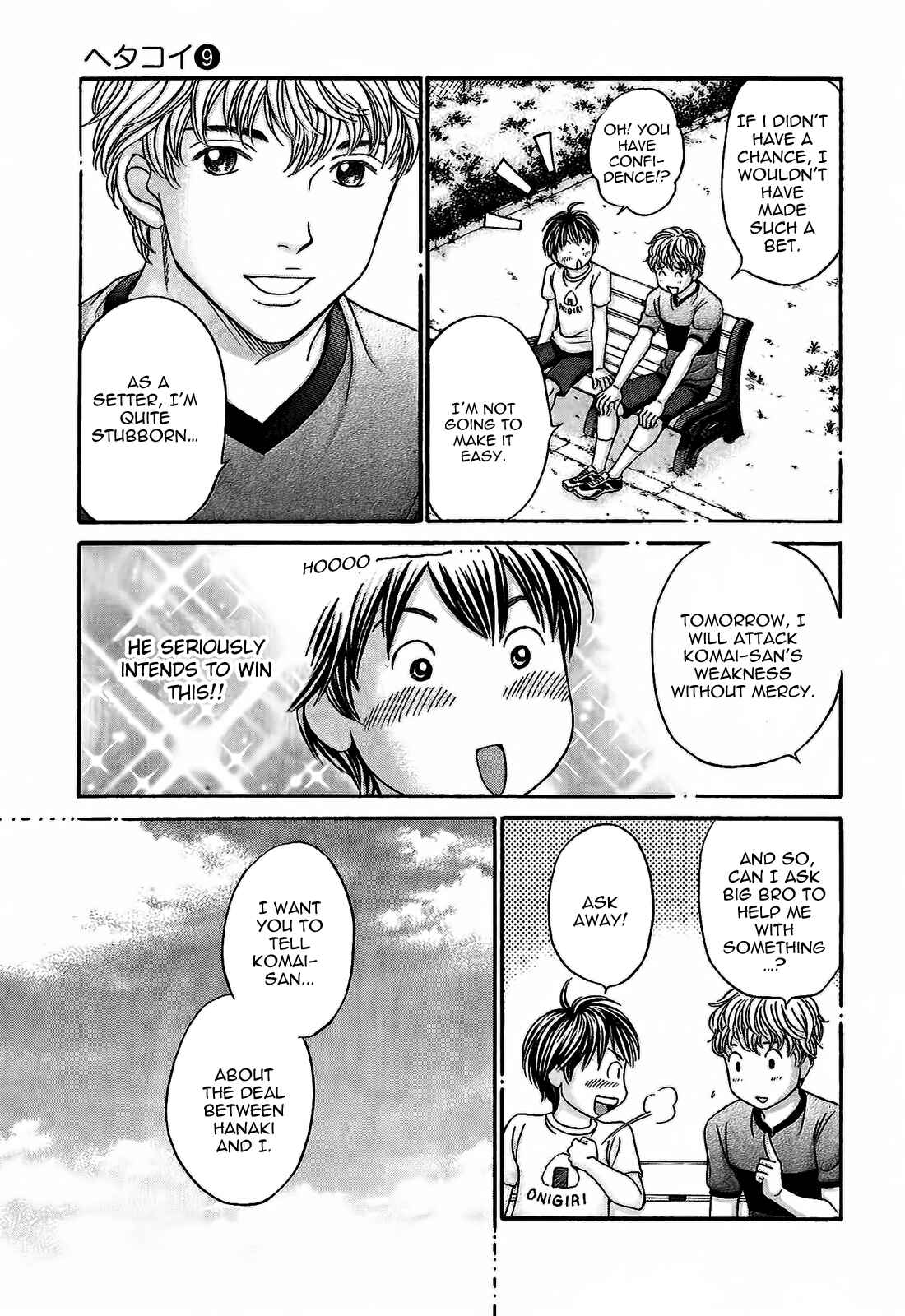 Page 5 Chapter 49 Hetakoi