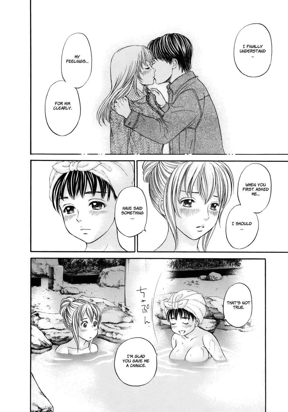 Page 10 Chapter 18 Hetakoi
