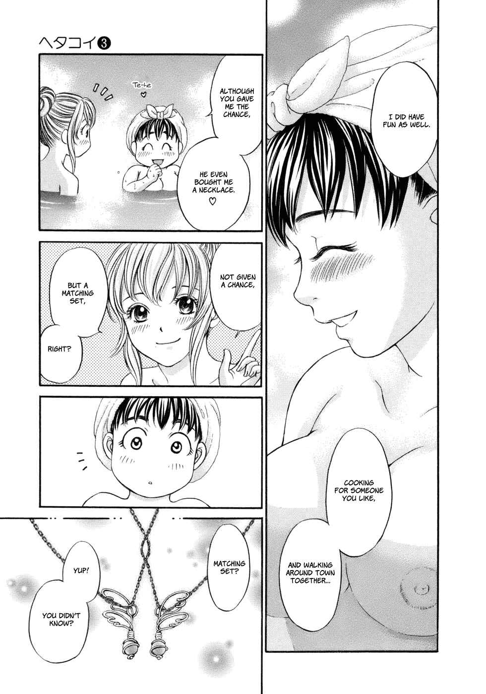 Page 13 Chapter 18 Hetakoi