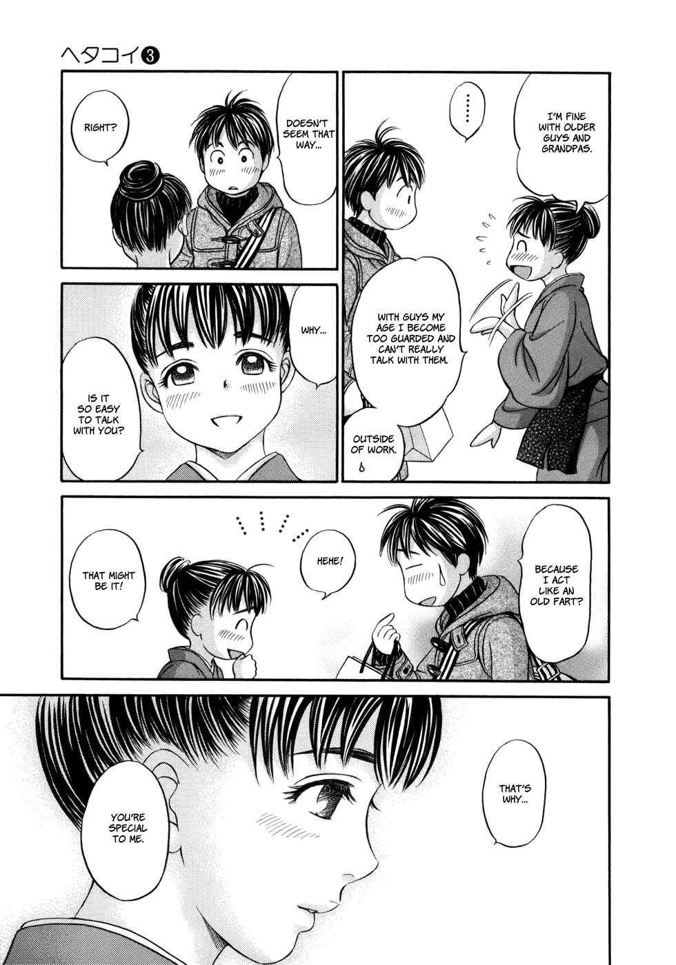 Page 19 Chapter 18 Hetakoi