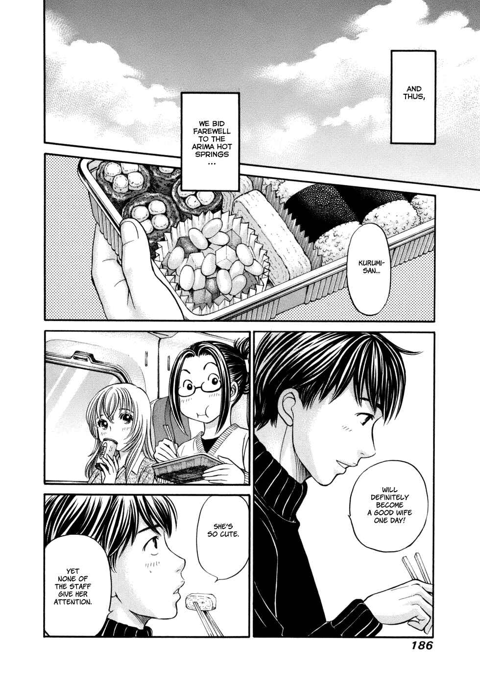 Page 22 Chapter 18 Hetakoi