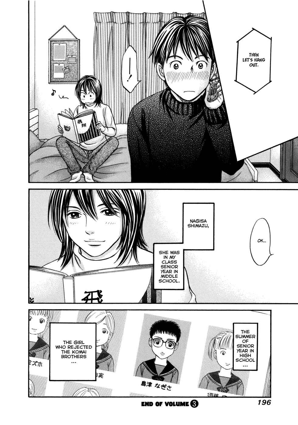 Page 32 Chapter 18 Hetakoi