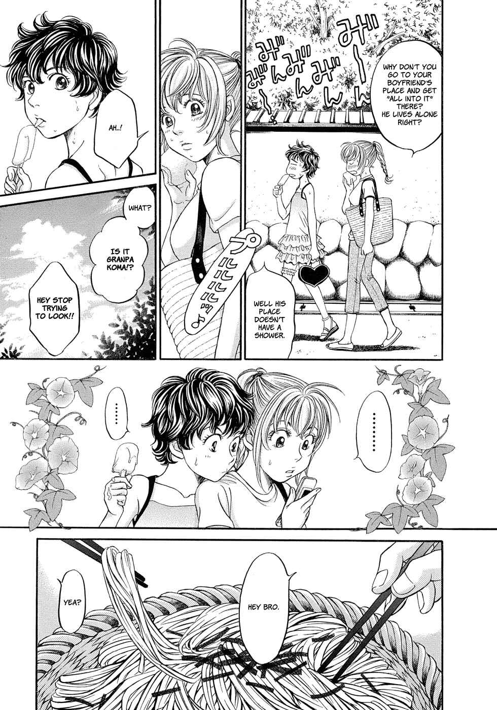 Page 16 Chapter 7 Hetakoi