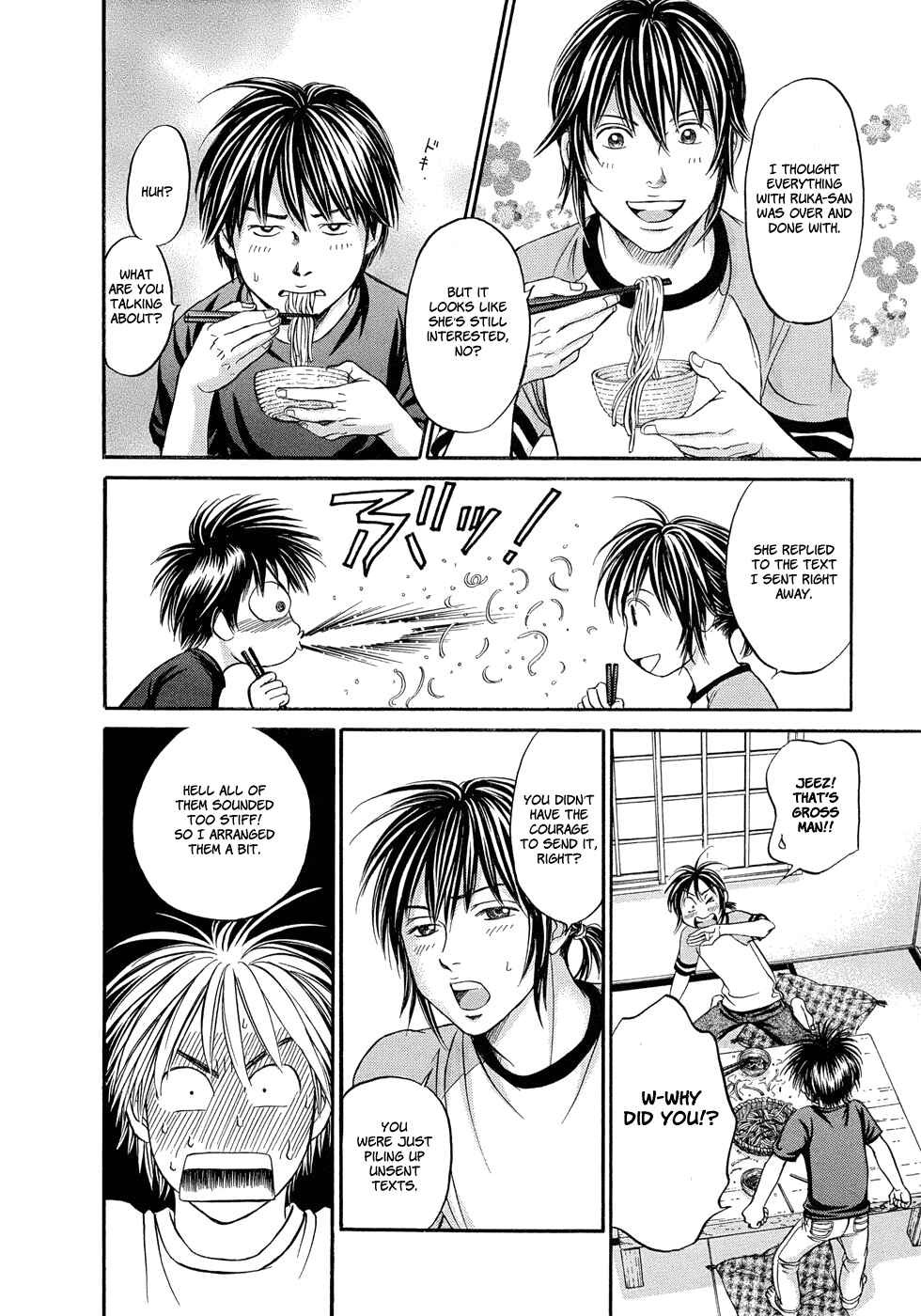 Page 17 Chapter 7 Hetakoi