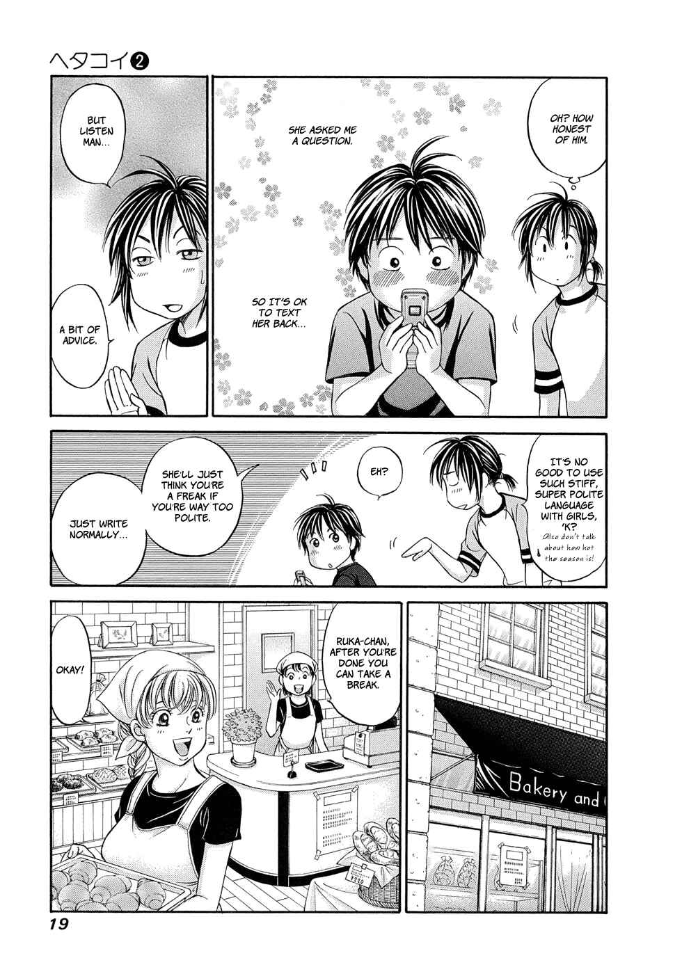 Page 20 Chapter 7 Hetakoi