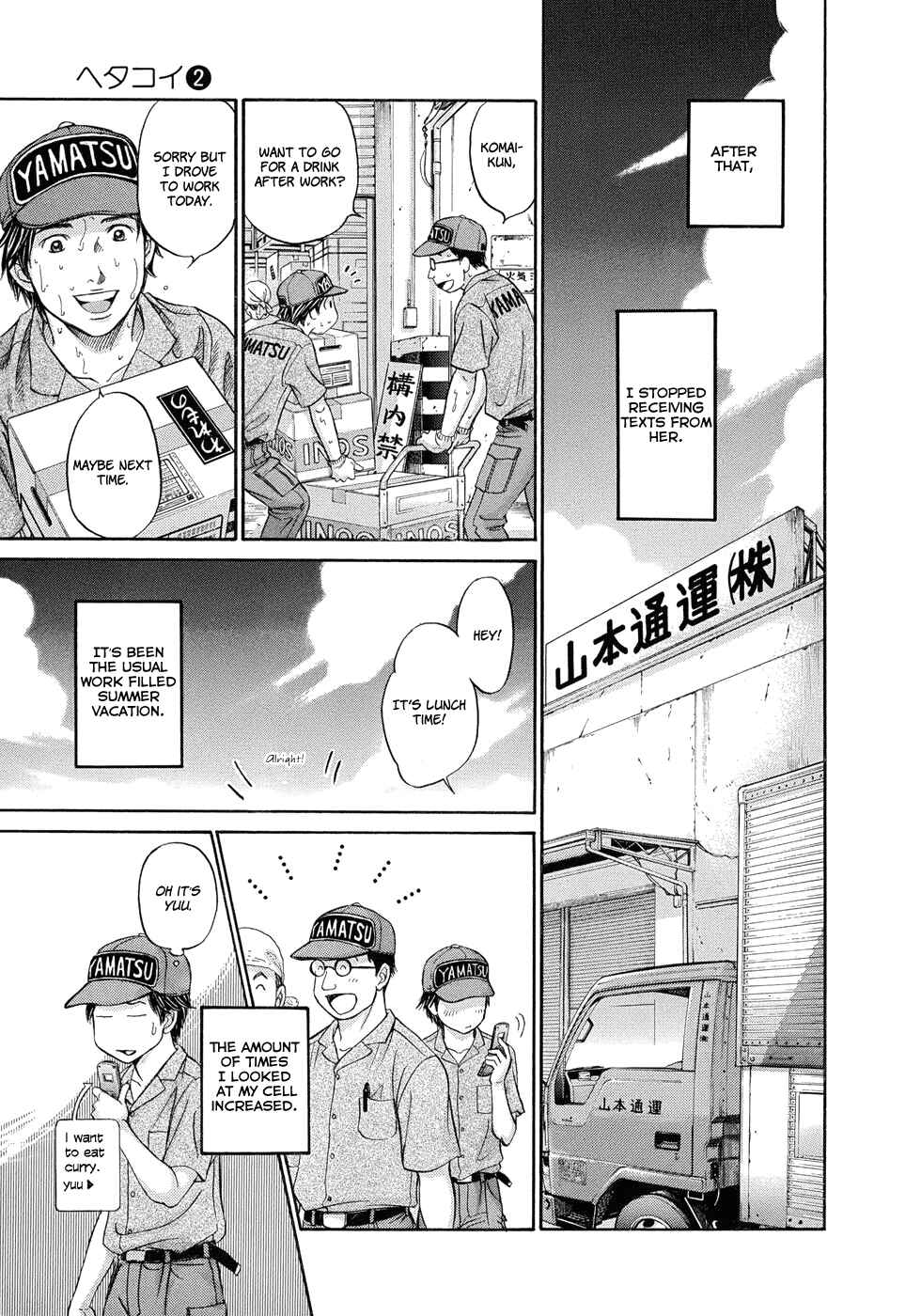 Page 26 Chapter 7 Hetakoi