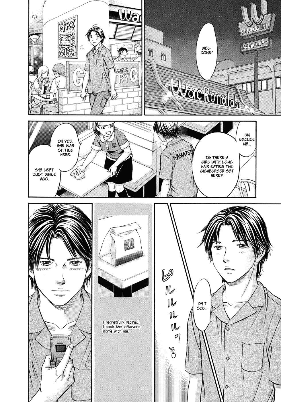 Page 33 Chapter 7 Hetakoi