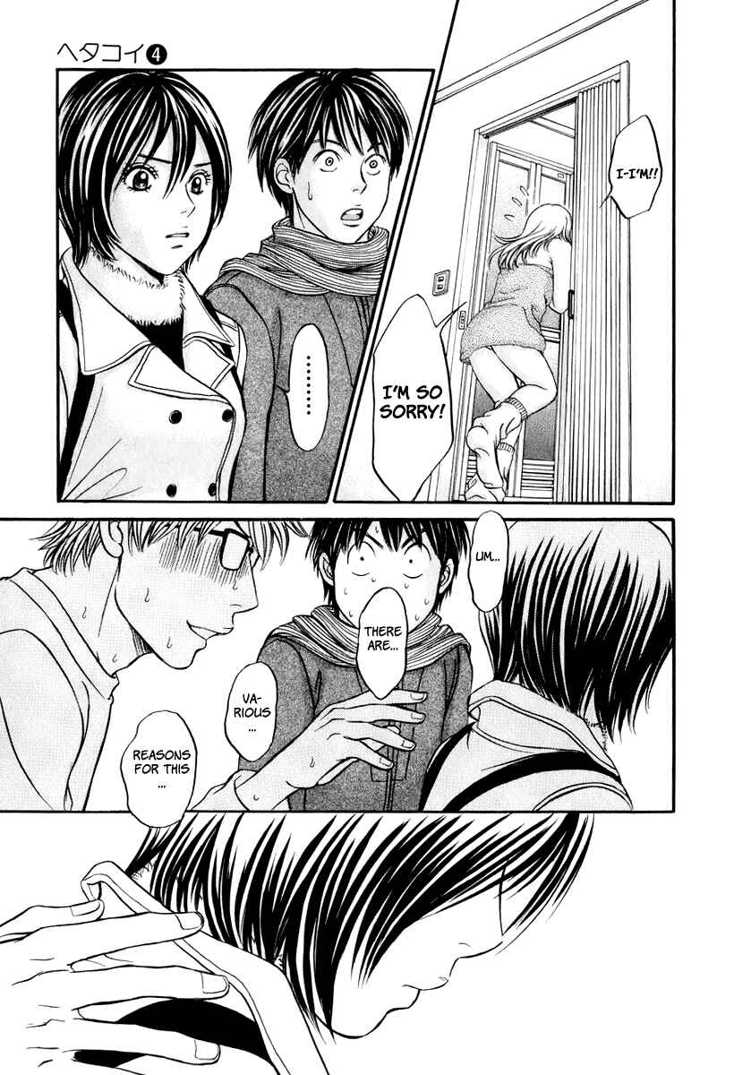 Page 12 Chapter 24 Hetakoi