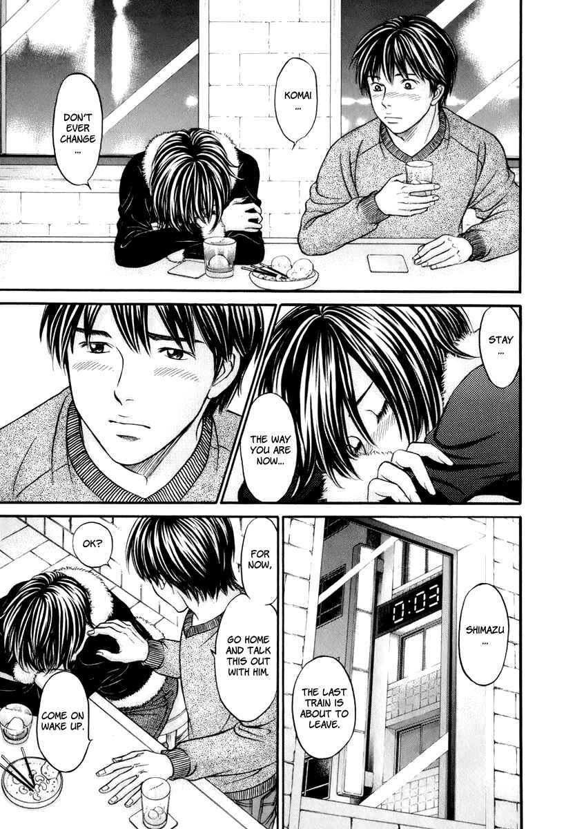 Page 20 Chapter 24 Hetakoi