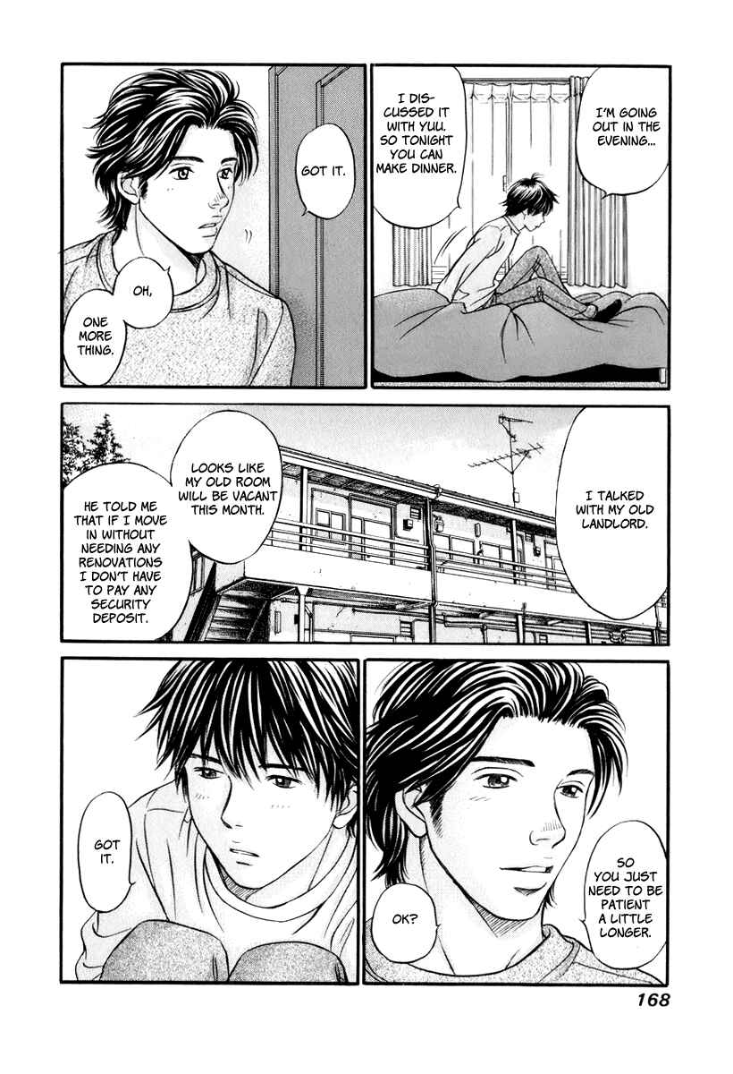 Page 3 Chapter 24 Hetakoi