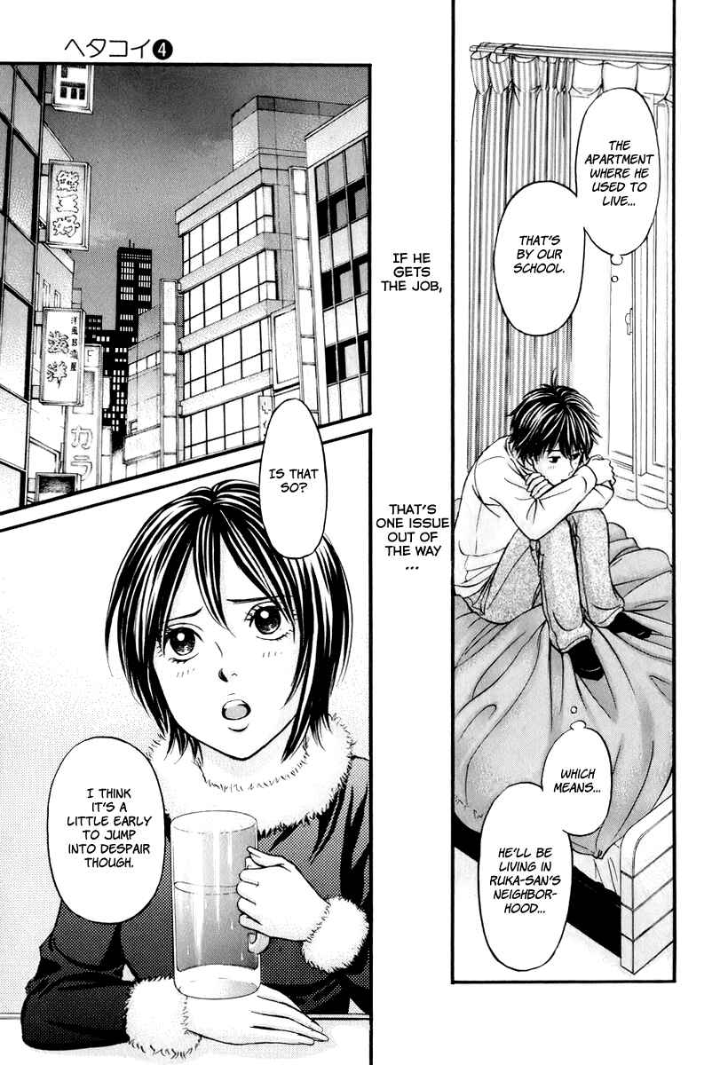 Page 4 Chapter 24 Hetakoi
