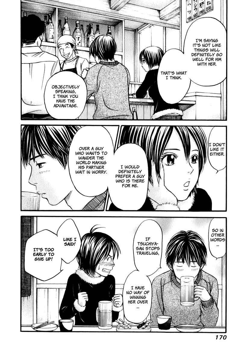 Page 5 Chapter 24 Hetakoi