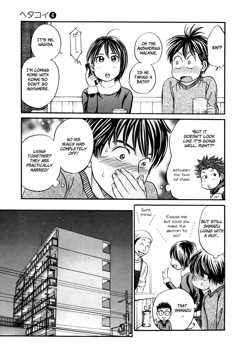Page 8 Chapter 24 Hetakoi