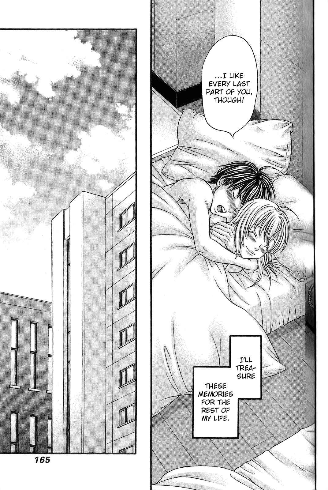 Page 15 Chapter 59 Hetakoi