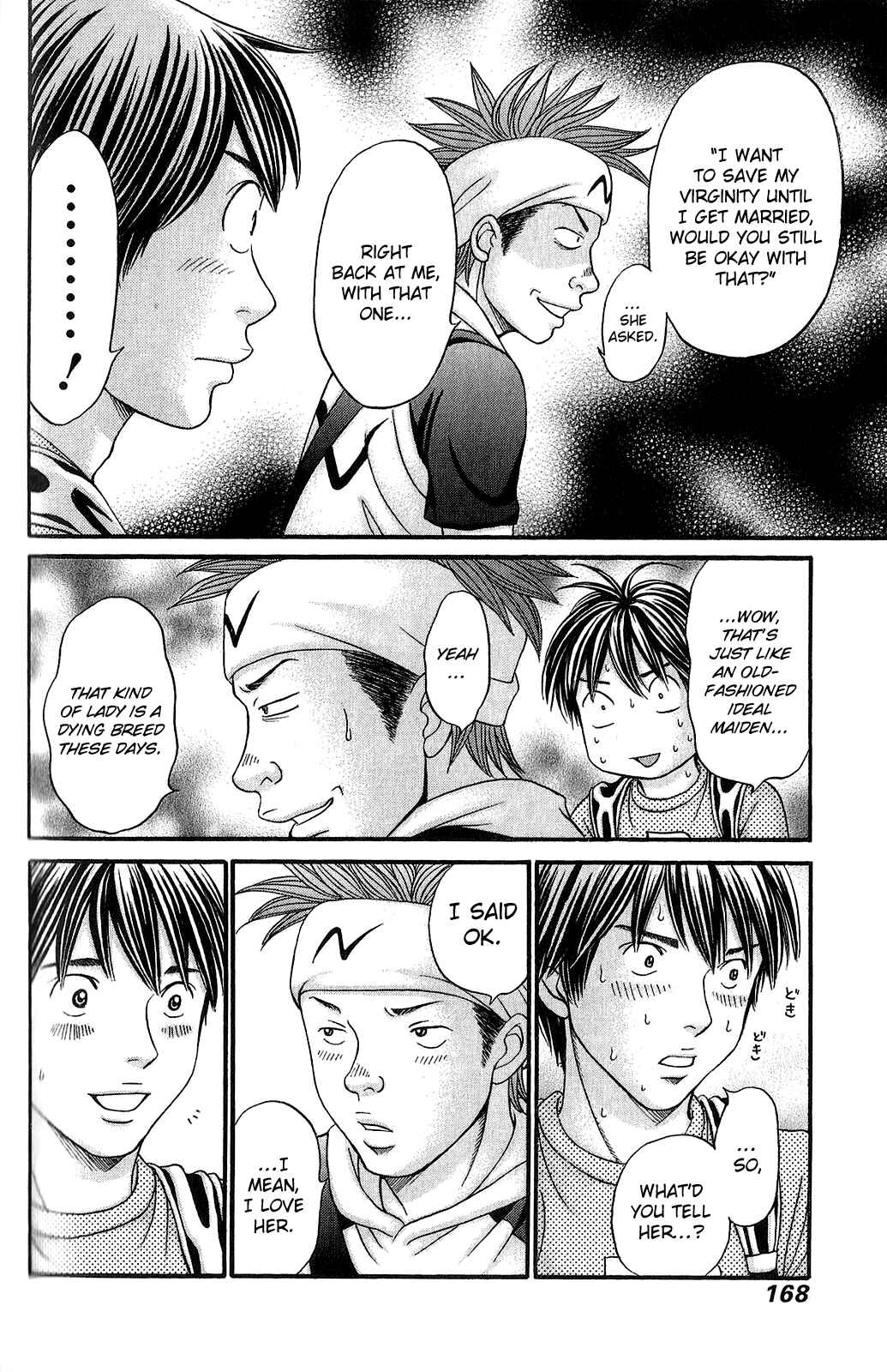 Page 18 Chapter 59 Hetakoi