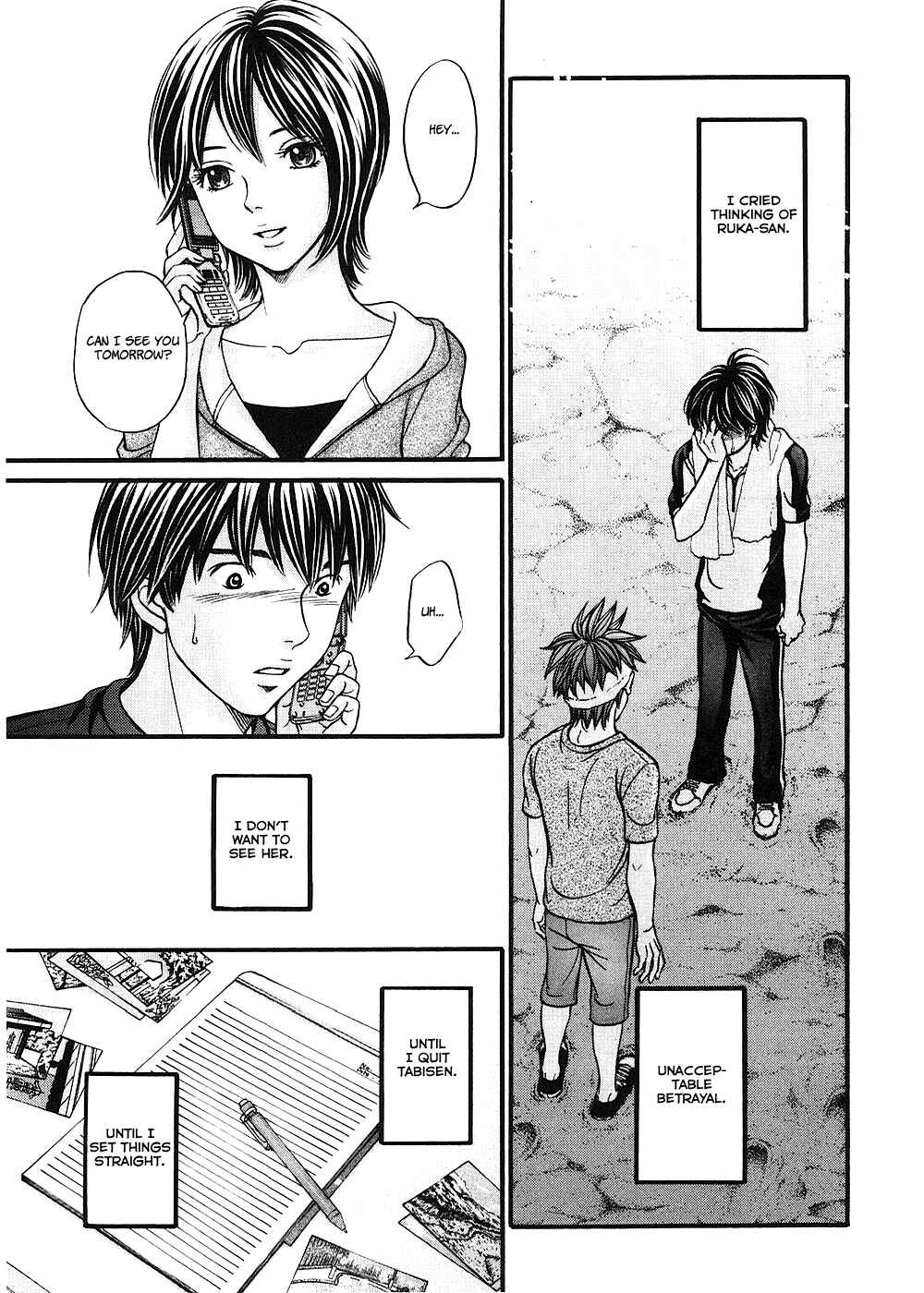 Page 5 Chapter 41 Hetakoi