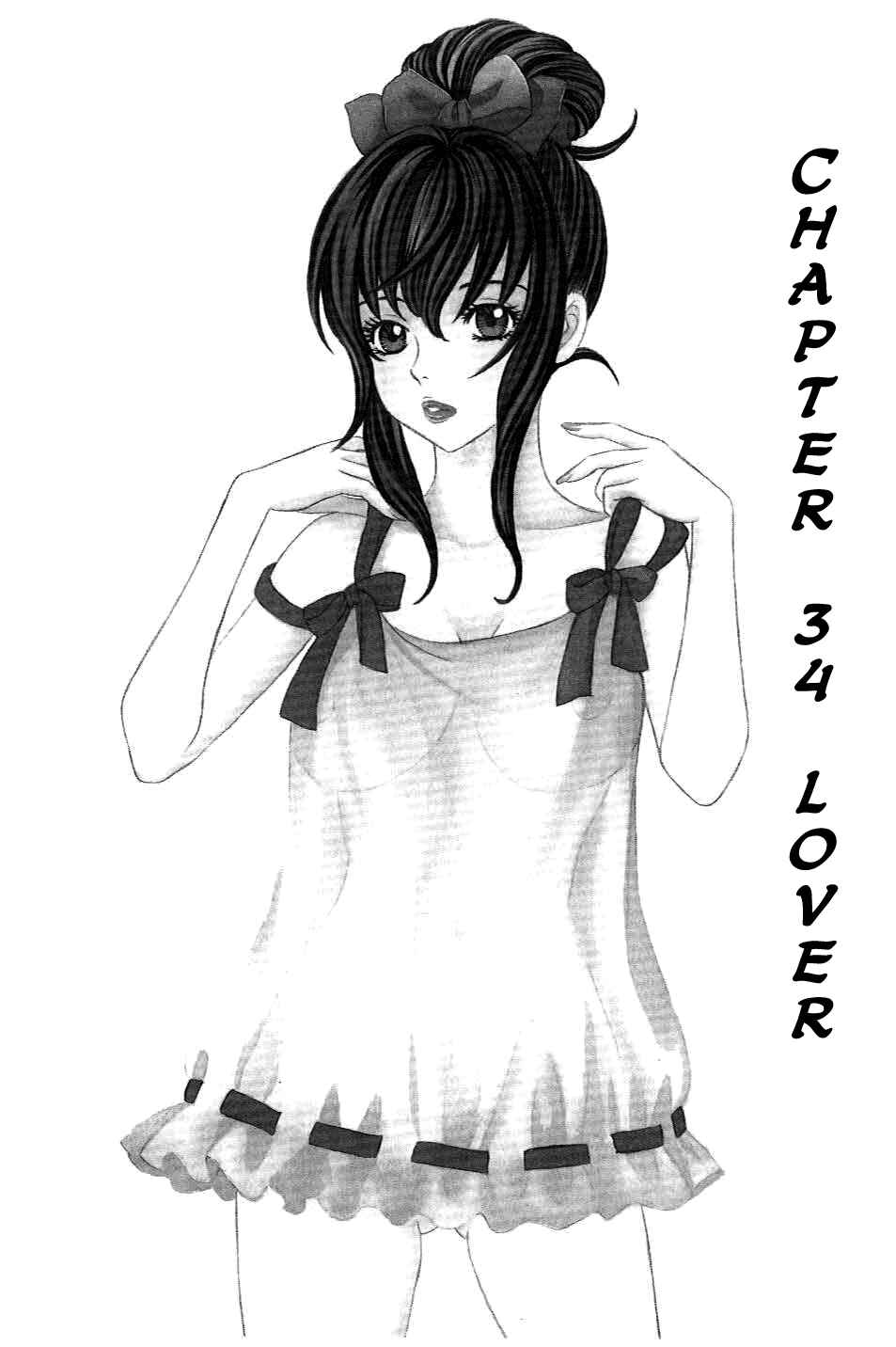 Page 1 Chapter 34 Hetakoi