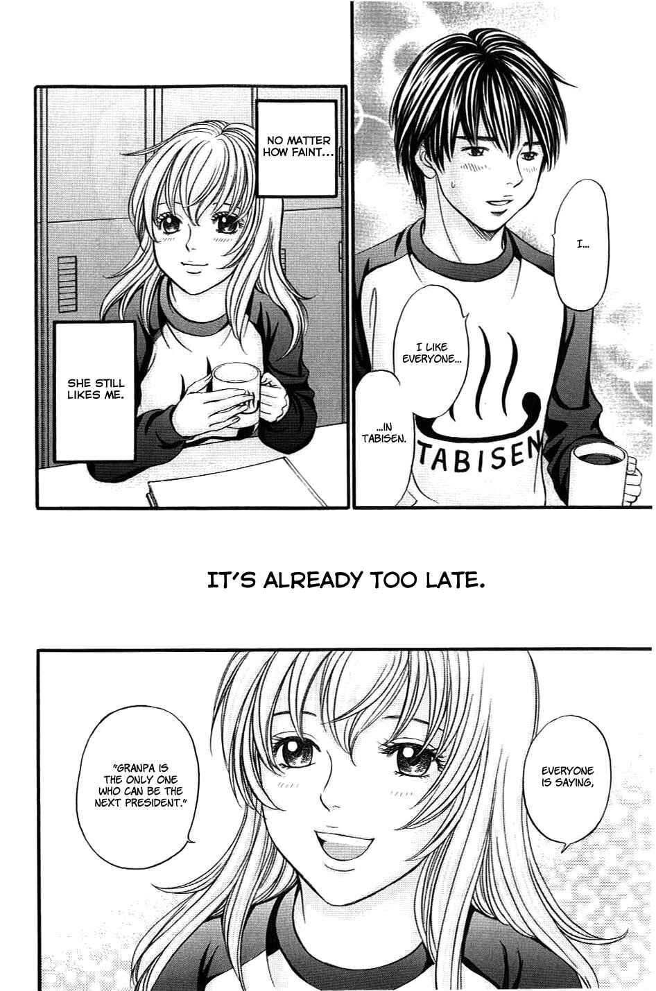 Page 15 Chapter 34 Hetakoi
