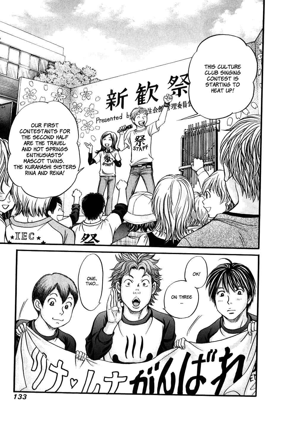 Page 2 Chapter 34 Hetakoi