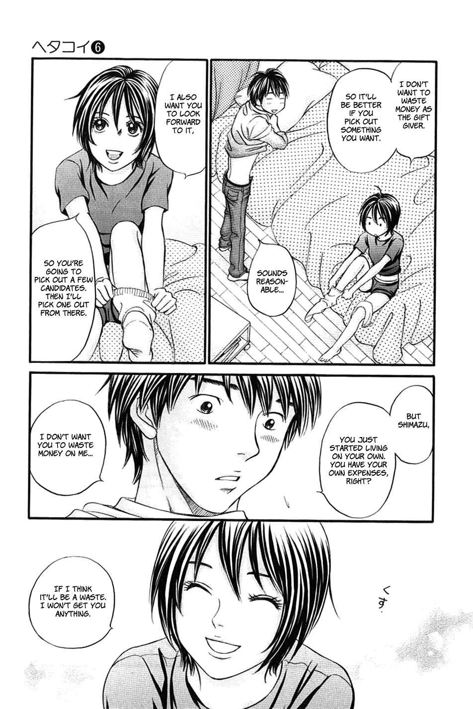 Page 20 Chapter 34 Hetakoi