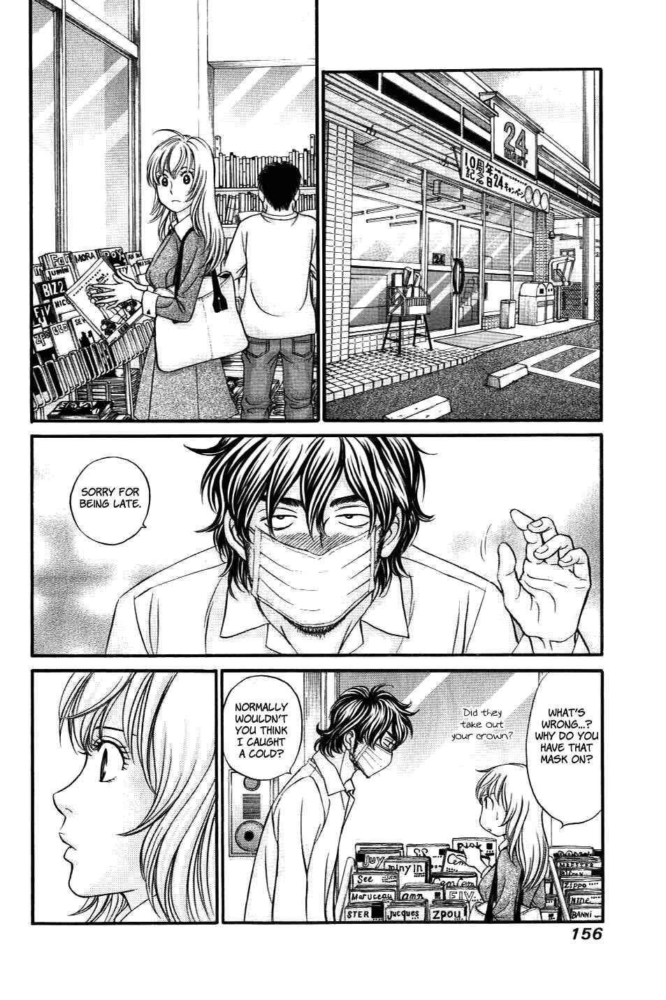 Page 25 Chapter 34 Hetakoi