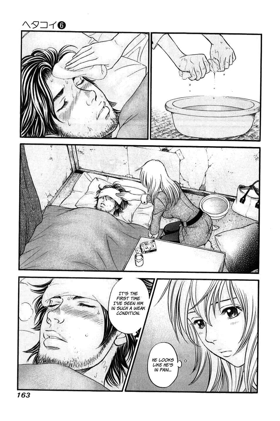 Page 32 Chapter 34 Hetakoi