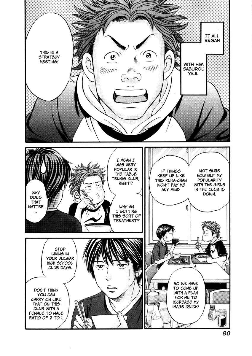 Page 2 Chapter 3 Hetakoi
