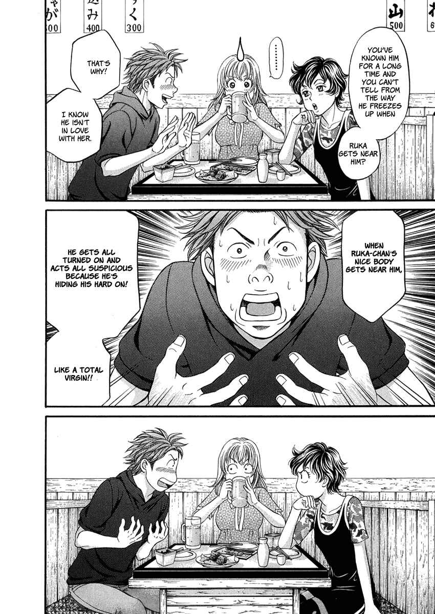 Page 30 Chapter 3 Hetakoi