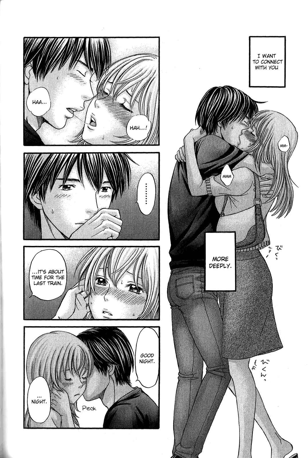 Page 15 Chapter 57 Hetakoi