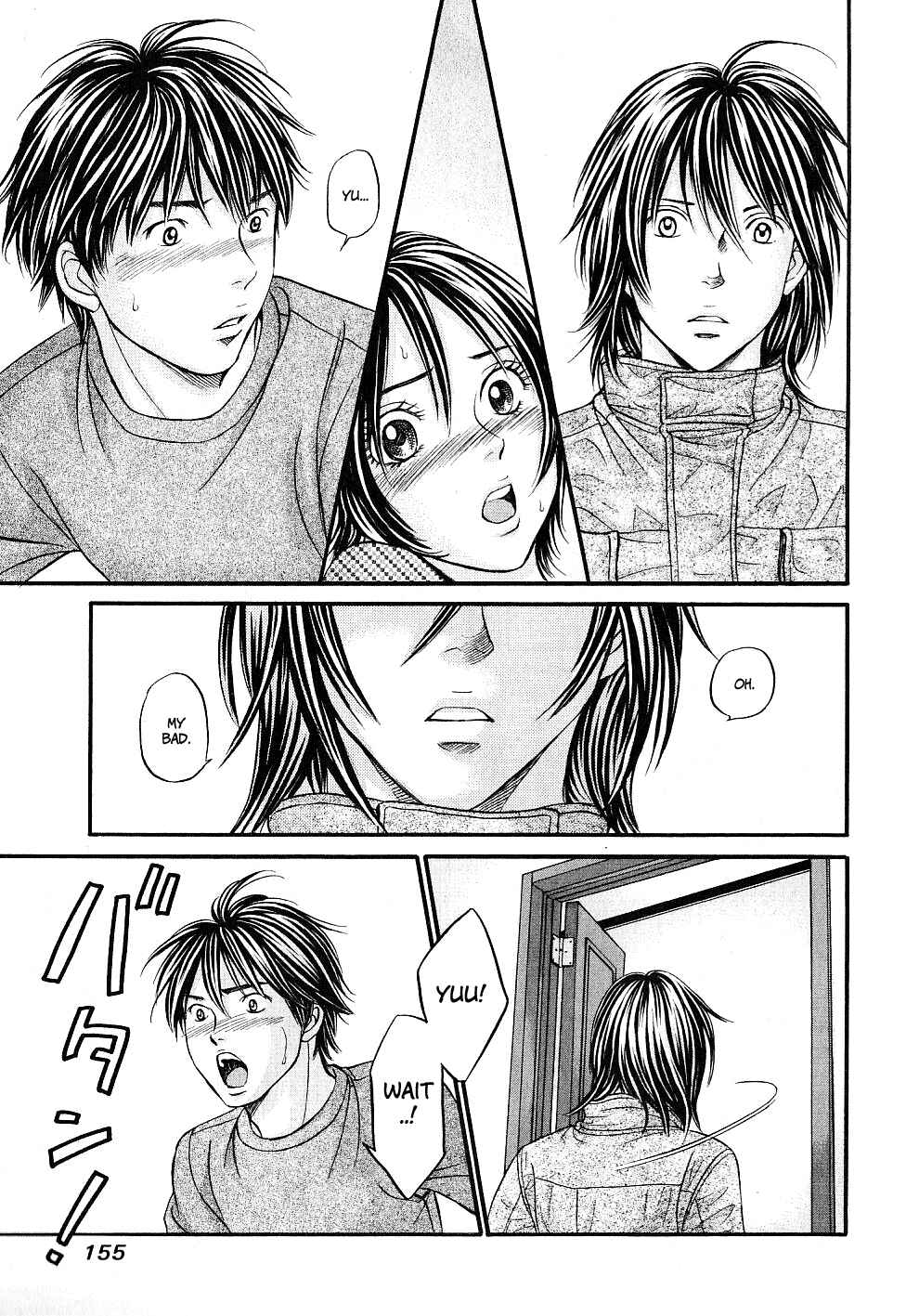 Page 22 Chapter 29 Hetakoi