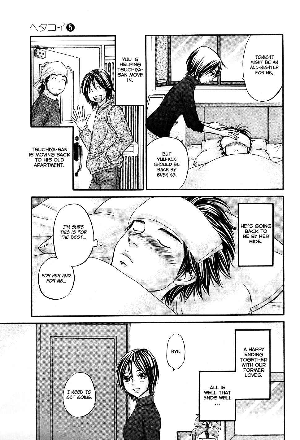 Page 6 Chapter 29 Hetakoi