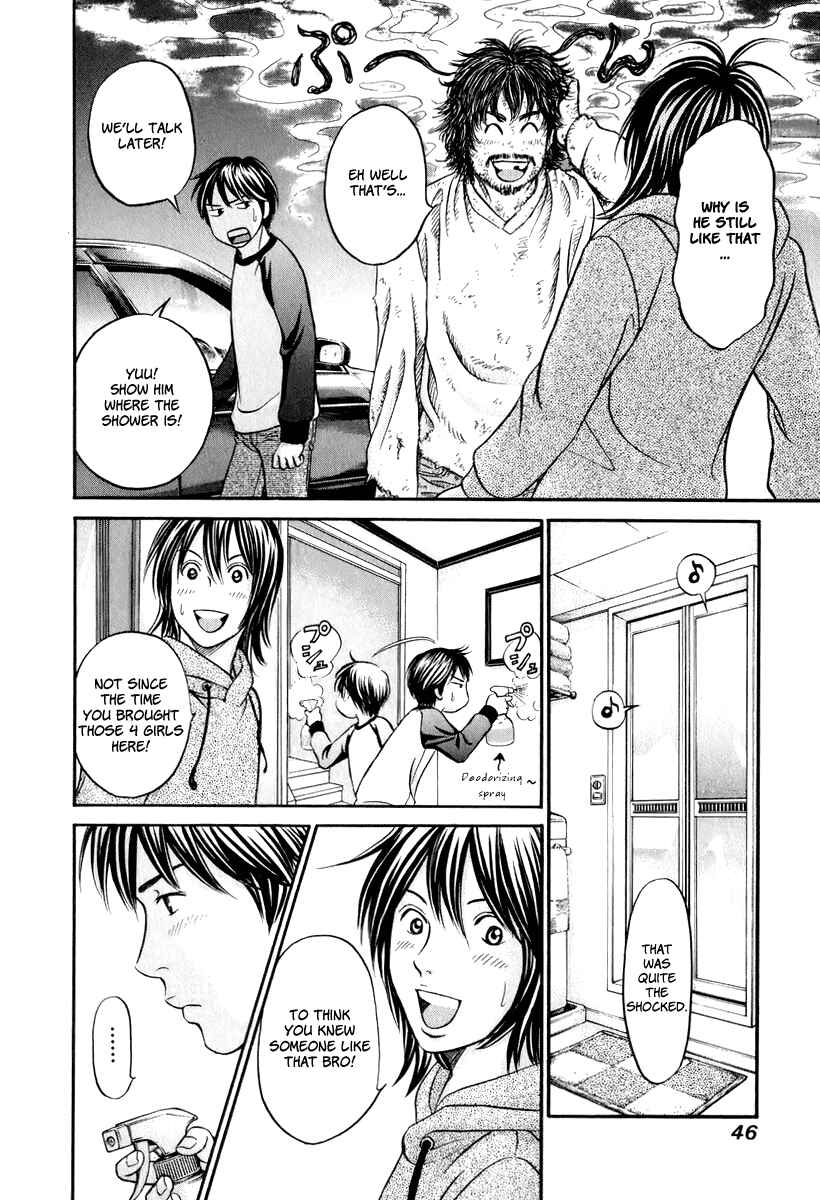 Page 12 Chapter 20 Hetakoi