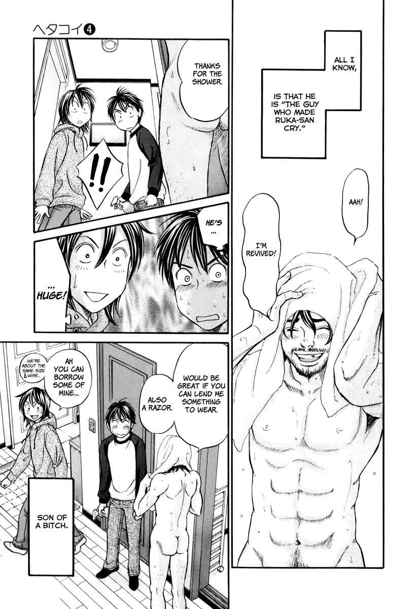 Page 13 Chapter 20 Hetakoi
