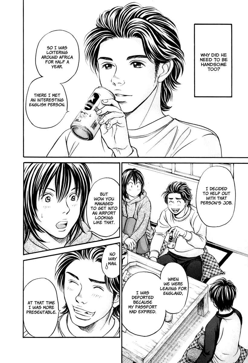Page 14 Chapter 20 Hetakoi