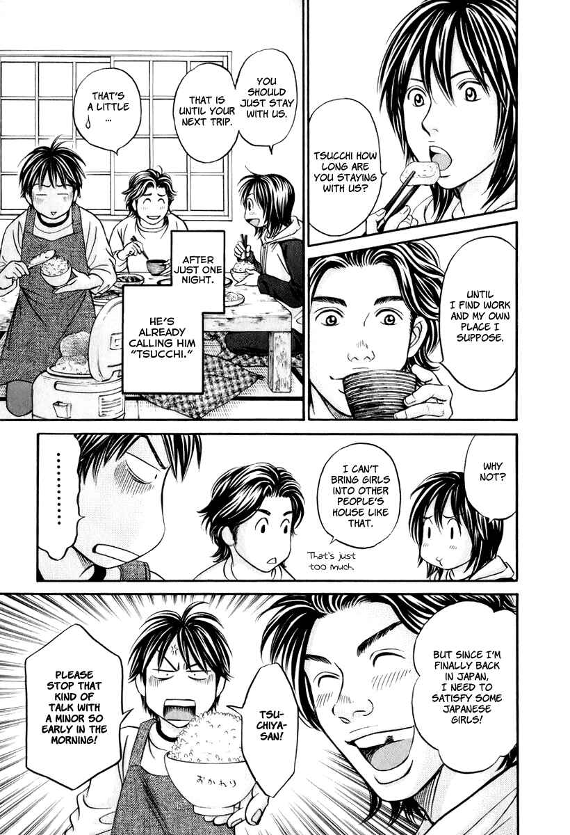 Page 17 Chapter 20 Hetakoi
